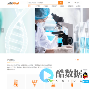 苏州昊帆生物股份有限公司