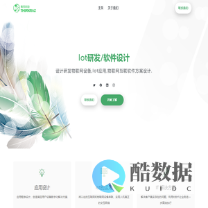 橡芮科技-科技进步的拥护者