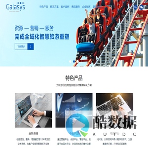 Galasys