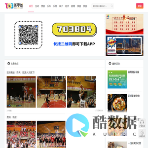 全站首页 -  柒零叁网 -  Powered by Discuz!