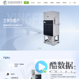 佛山市盈风环保科技有限公司