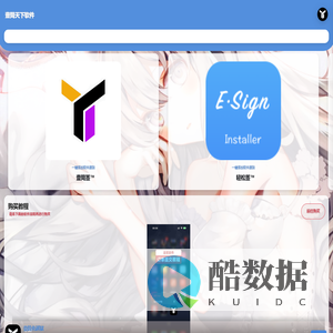 壹筒网络