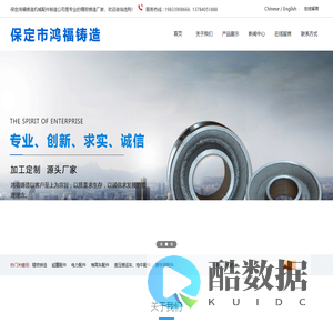精密铸造厂家