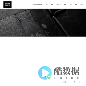 杭州网站建设公司,高端网页设计,做网站制作开发-杭州宗阖网络