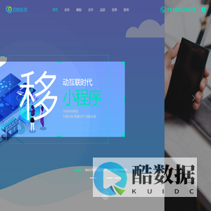 随州抖音推广代运营-随州视频拍摄-抖音剧情文案代写-企业宣传片拍摄-抖音蓝V认证-SEO优化-SEM优化-网站制作-小程序定制-随州市百悦科技有限公司