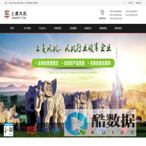 上虞风机-绍兴上虞风机销售有限公司