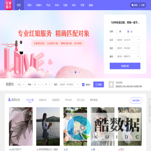 轻媒婚恋|吴江相亲婚恋| - 实名认证 本地相亲 真实可信