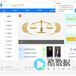 友法邦
