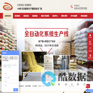 开边绿豆,脱皮绿豆,脱皮豌豆直销,脱皮白豆批发,脱皮绿豆加工厂-金威玛