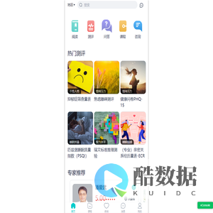 渝悦灵
