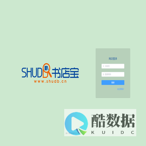 shudb