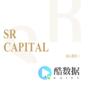 顺融资本官网