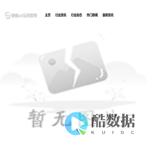 吉林策利科技有限公司