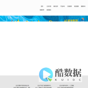 聚象科技|虚拟现实VR|增强现实AR|全息投影|互动投影系统