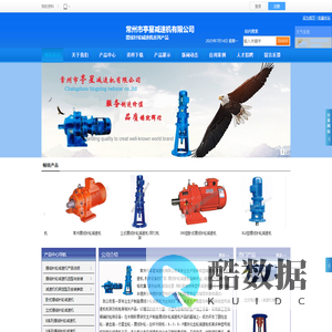 摆线针轮减速机|摆线减速机专业厂家-常州市亭星减速机有限公司