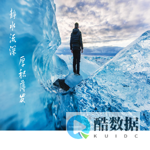 厚积薄发