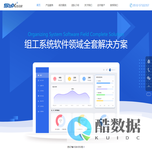 苏州仕云欣信息技术有限公司