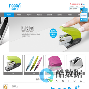 宁波市宏邦办公科技有限公司-办公用品