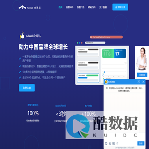 谷歌seo优化_外贸英文网站建设_adwebcloud 落地页_<font color='#ff7200'>Google优化</font>就选AdWeb全球站