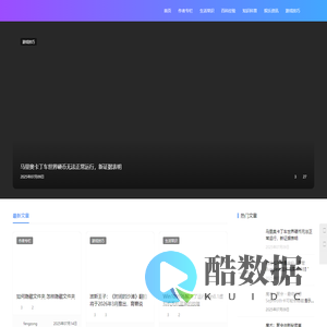 西电号 - 陪你看世界、发现更多有趣知识