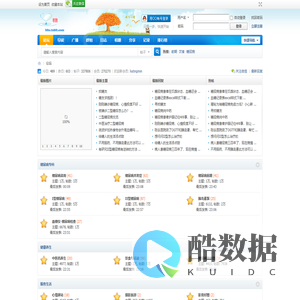 糖尿病论坛-糖友的家园|糖尿病人交流的社区