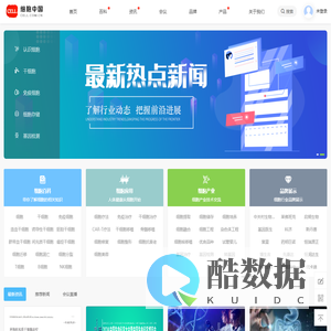 细胞中国 – 干细胞行业领航新媒体