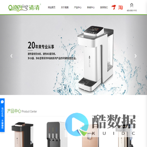 宁波清清环保电器有限公司