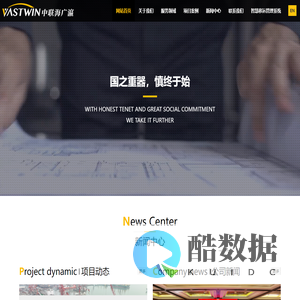 中联海广瀛