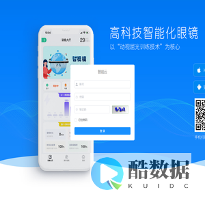 智视云