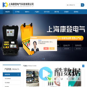 ETCR4000A-智能型双钳数字相位伏安表-BY2010P智能电导盐密测试仪-上海康登