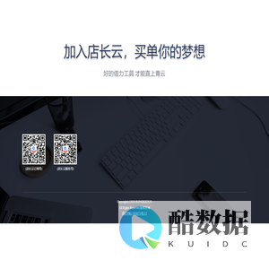 店长云