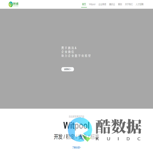 南京智盛信息技术有限公司