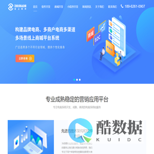 苏州至上软件科技有限公司官网|昆山做商城的公司|昆山网络公司|软件开发| 小程序开发|网站制作