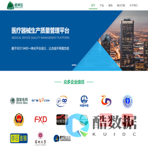 盛林达科技-首页_物联网_电商系统_知识管理_商业智能_可视还源_企业门户
