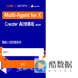 阿里云评分系统