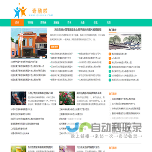 简笔画，手抄报，头像壁纸高清图片_奇酷啦高清素材站！