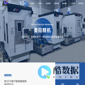 CNC数控高压清洗机_去毛刺清洗机_无锡奥田精密机械有限公司