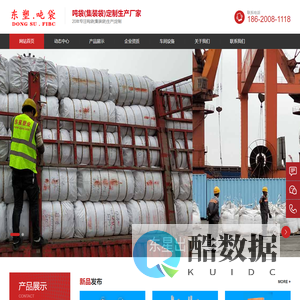 吨袋厂家网,吨袋生产厂家电话,吨包袋生产厂家联系方式,厂家直供价格实惠