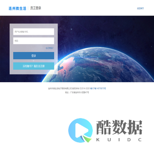 连州微生活