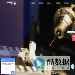 影像测量仪