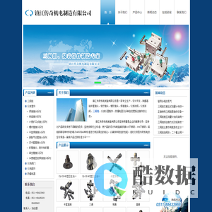 CQ-LOK_三阀组_仪表阀门_仪表配件_防爆电器_镇江传奇机电制造有限公司