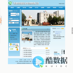 天津市科密欧化学试剂有限公司--天津市科密欧化学试剂|科密欧化学试剂|科密欧