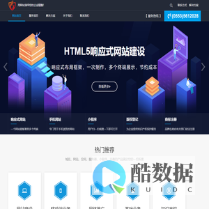 芜湖专卢网络科技有限公司-芜湖专卢网络科技有限公司-专业互联网建站专家