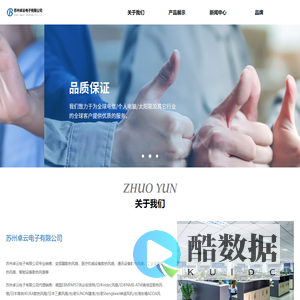 变频器散热风扇_散热风扇_nidec风扇|苏州卓云电子有限公司