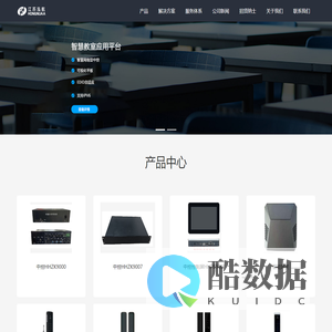 江苏泓航信息技术有限公司