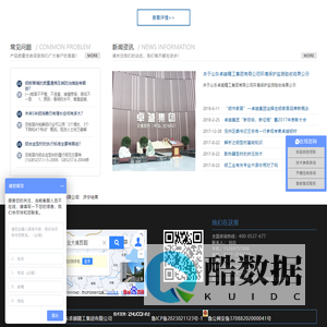 山东卓越精工集团有限公司,工业铝型材,铝型材配件,工业铝型材应用