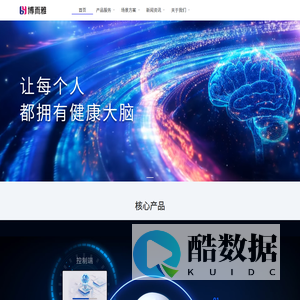 博而雅科技