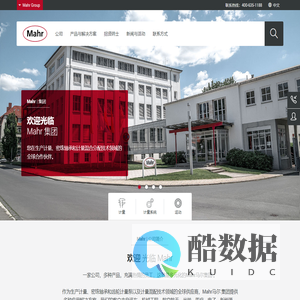 德国马尔集团【Mahr】—工业计量、密珠轴承和齿轮计量泵