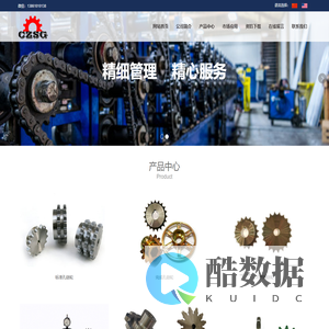 常州神工机械有限公司