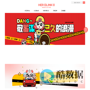 HER BLINK合伴钻戒 | 制造钻戒,也生产惊喜,你的惊喜合作伙伴